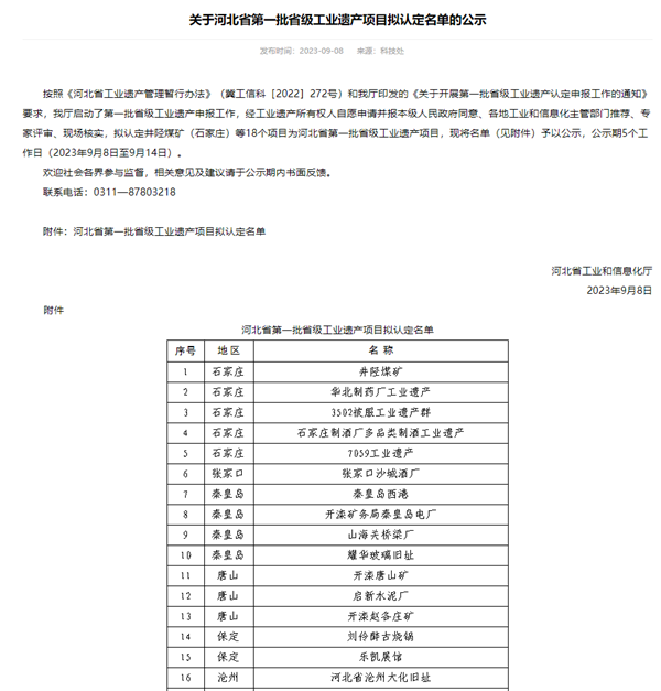 图片1_副本.png