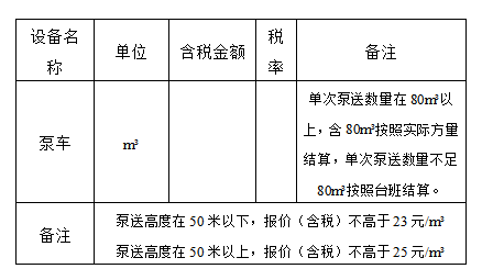微信图片_20210818153716.png