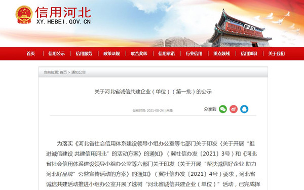 1636683883134963.jpg 图片1_副本.jpg