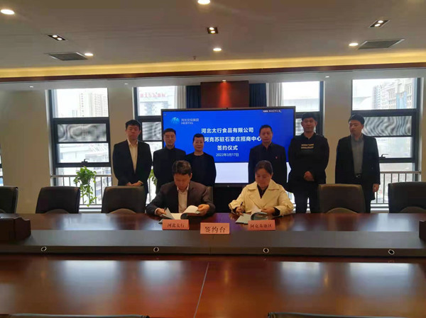 1647562631895504.jpg 微信图片_20220317165031_副本.jpg